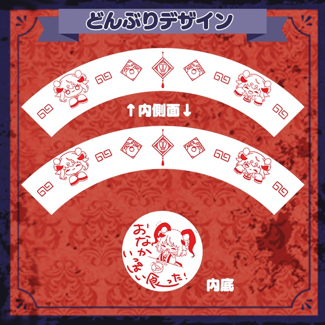 【しゅがーぐらいだー】生誕記念グッズ2023