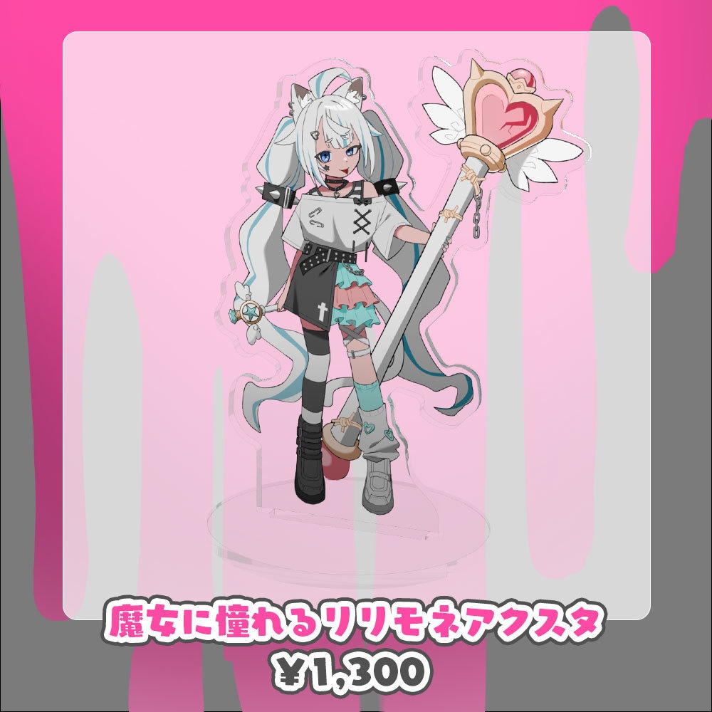 【リリモネ】BIRTHDAY ITEMS2023