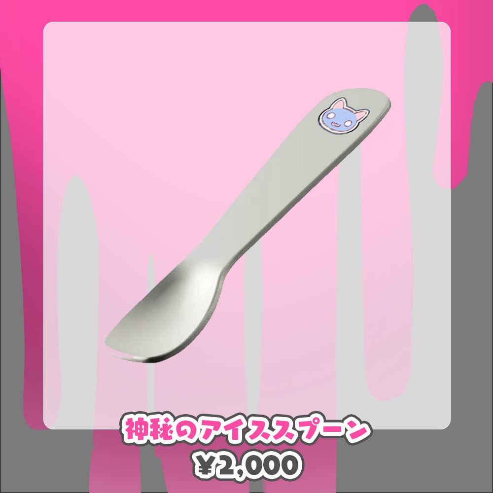 【リリモネ】BIRTHDAY ITEMS2023