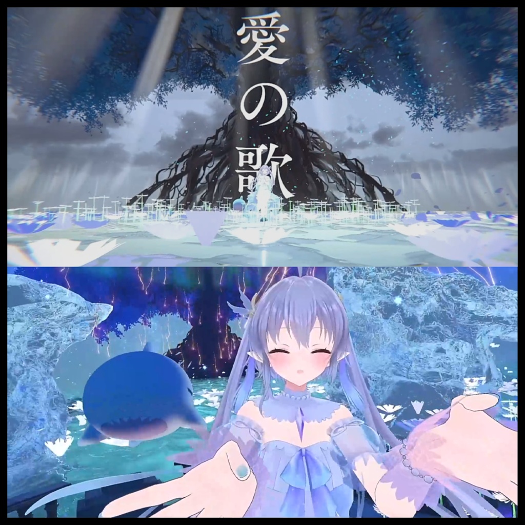 【ライブ映像】UniverseFantasy-~The-True-Ending~【エルセとさめのぽき】