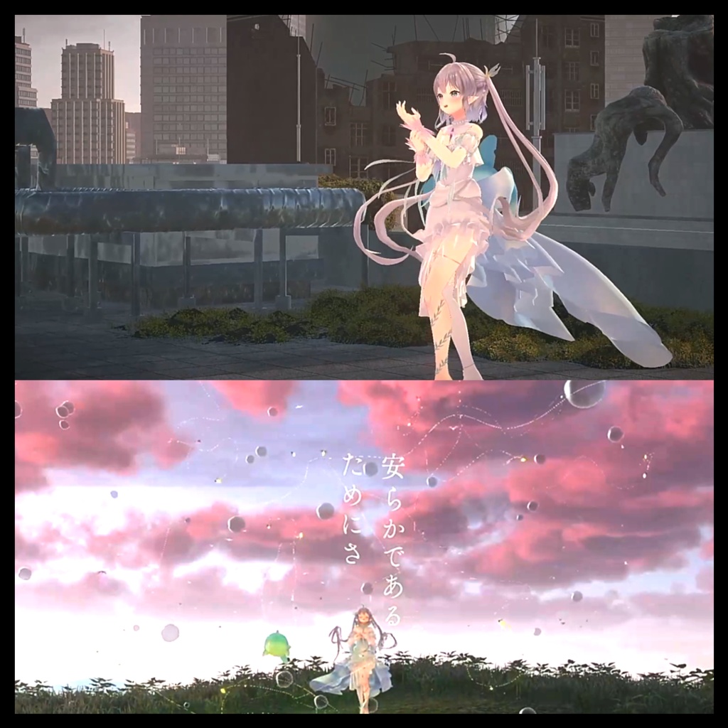 【ライブ映像】UniverseFantasy-~The-True-Ending~【エルセとさめのぽき】