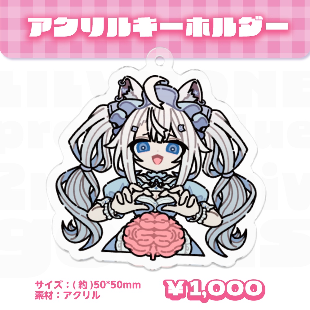 【リリモネ】ぷろぶる所属2周年記念グッズ♡