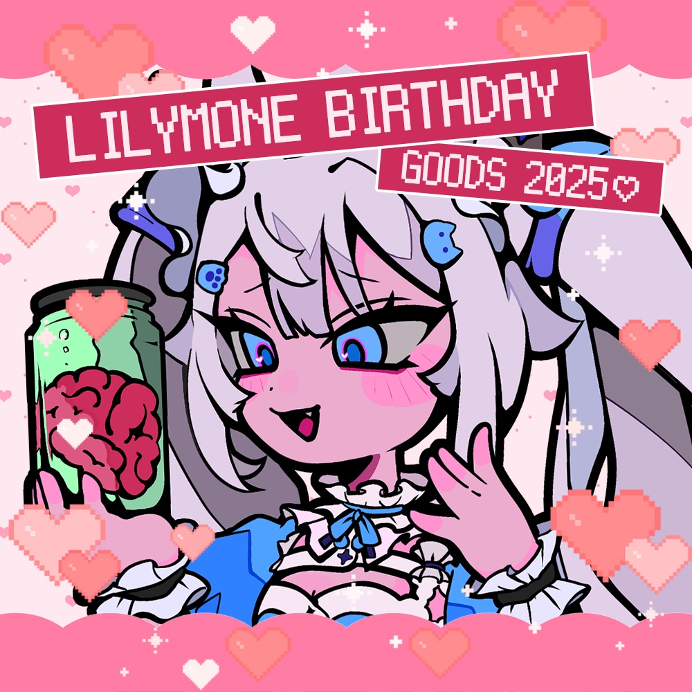 【リリモネ】生誕グッズ2025♡