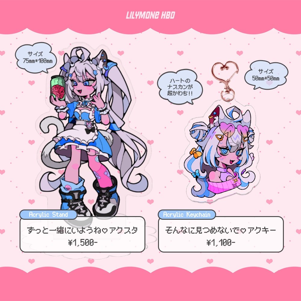 【リリモネ】生誕グッズ2025♡