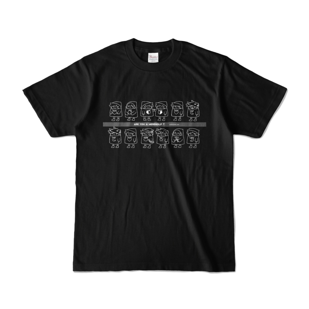 人狼さん 黒いTシャツ