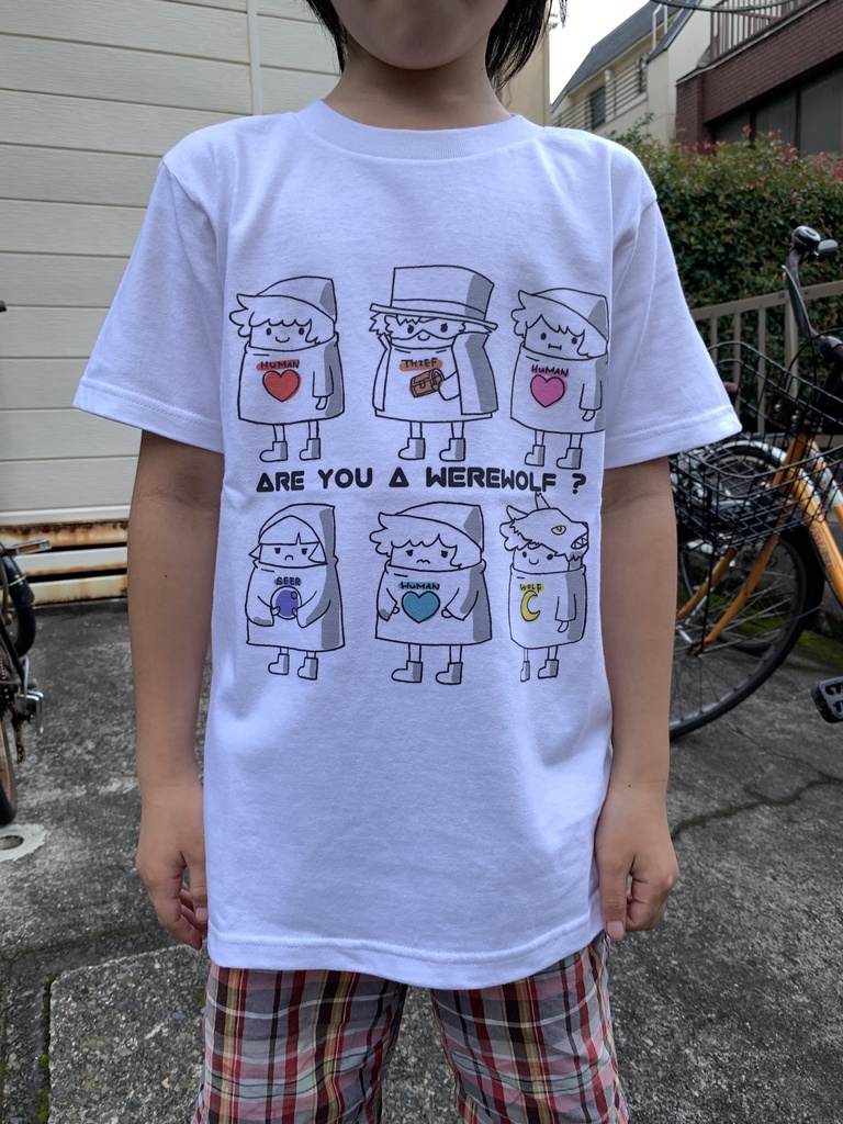 人狼さん 子供Tシャツ
