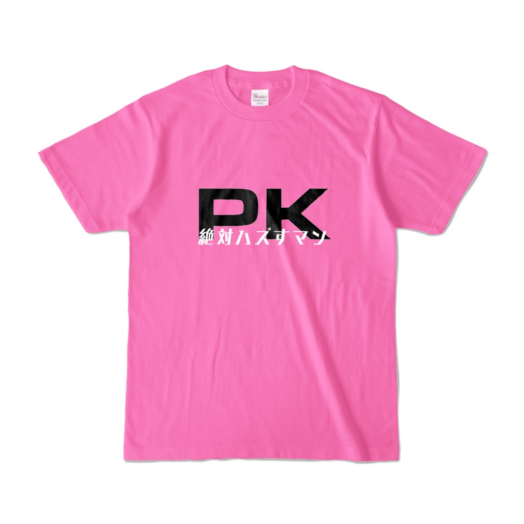 期待を裏切らないTシャツ