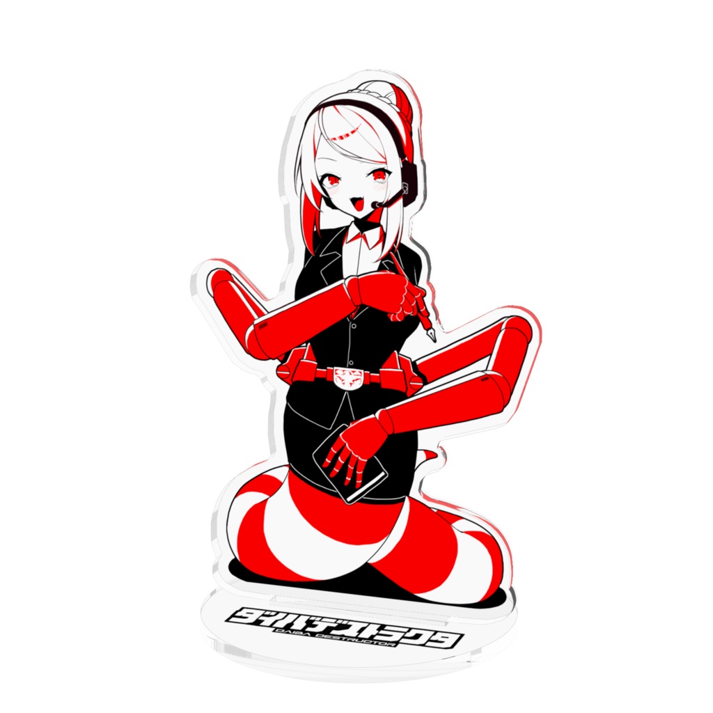 ウミヘビちゃん(小)