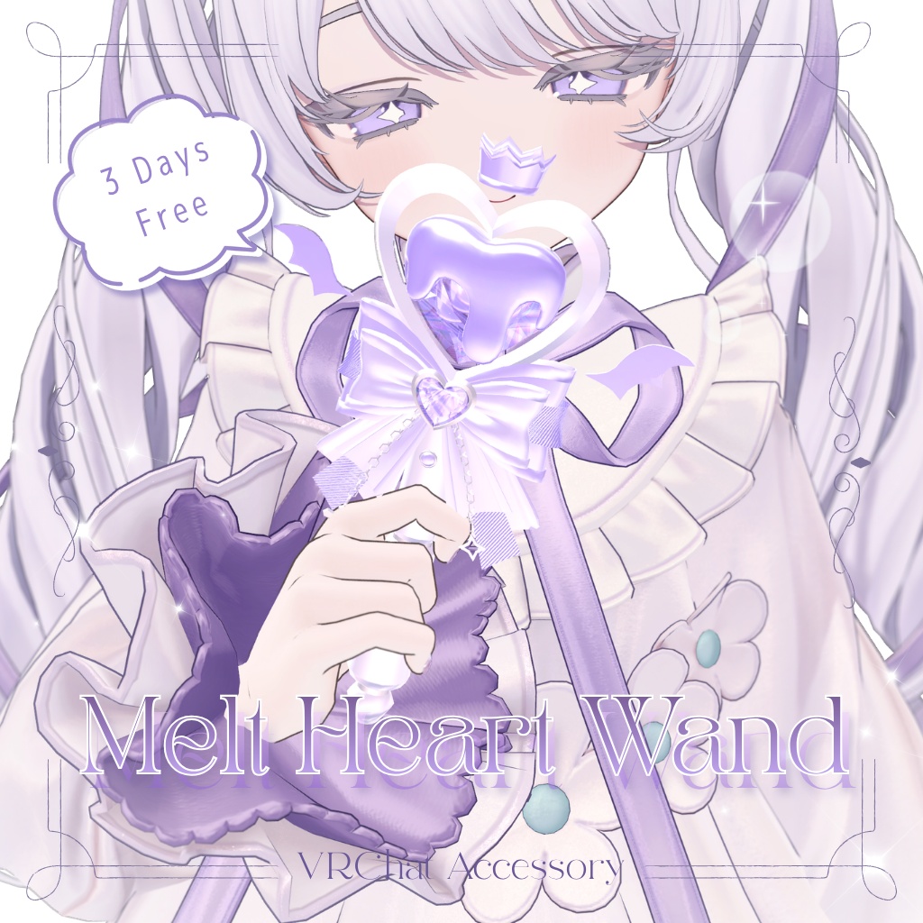 〈3 Days Free〉Melt Heart Wand｜とろけるハートの魔法のステッキ