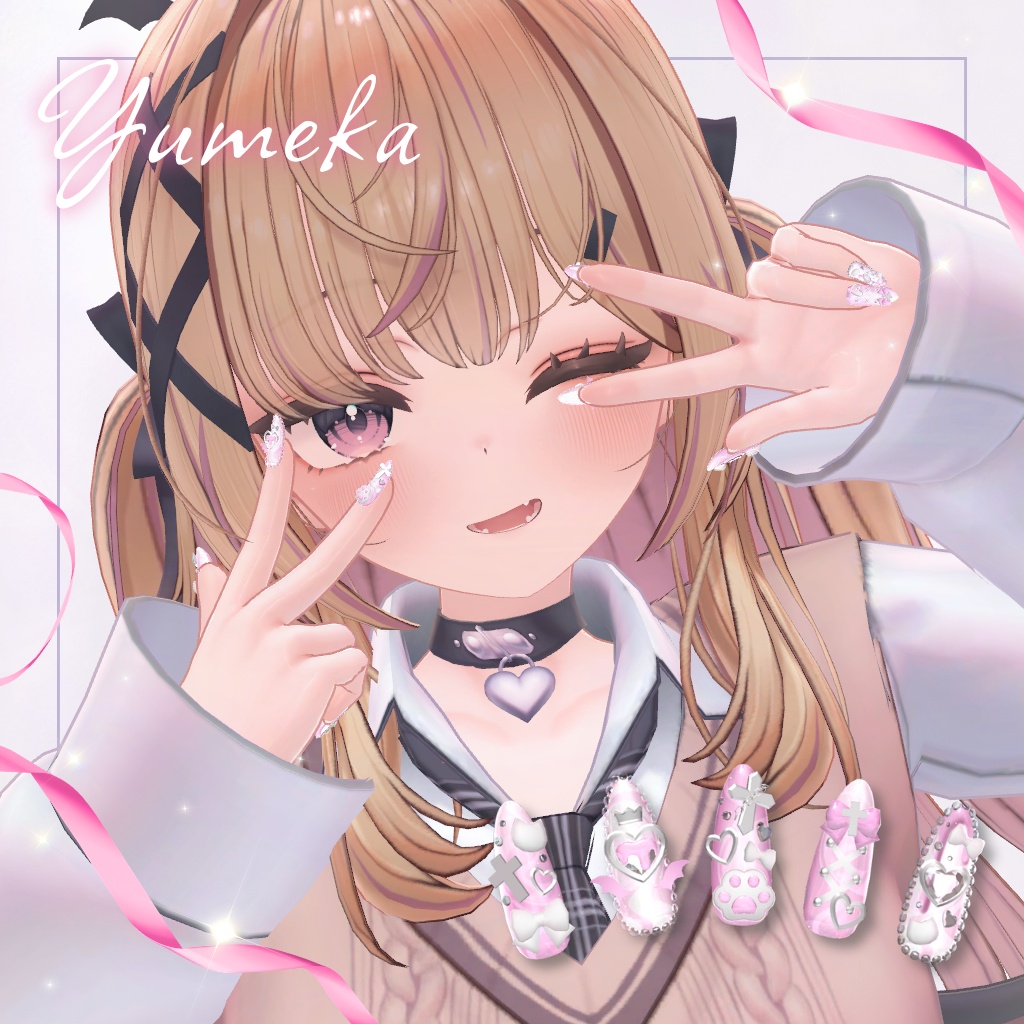 〈2days Free〉Sweet Sin Nail〈4アバター対応〉