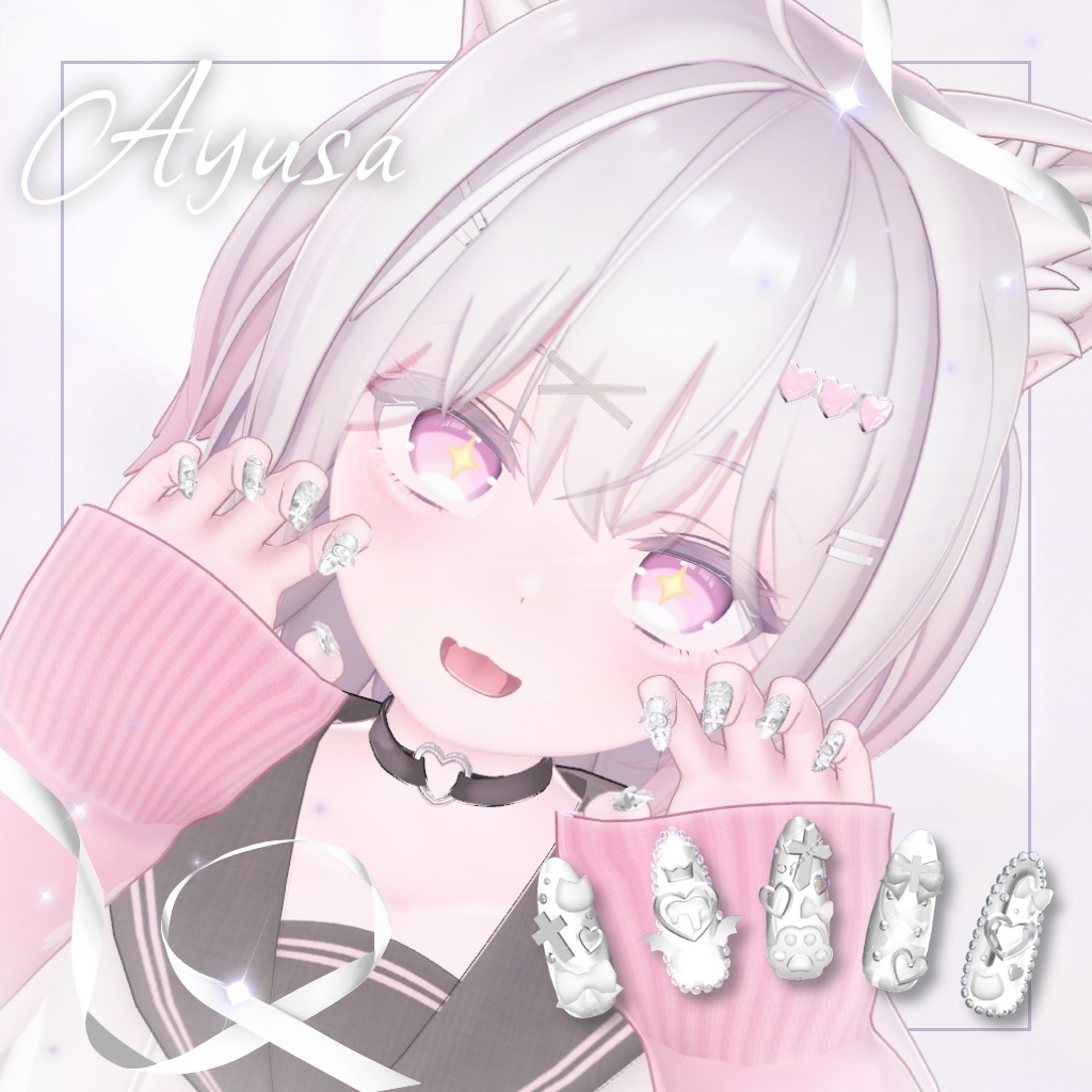 〈対応モデルを増やしました!〉Sweet Sin Nail〈12アバター対応〉