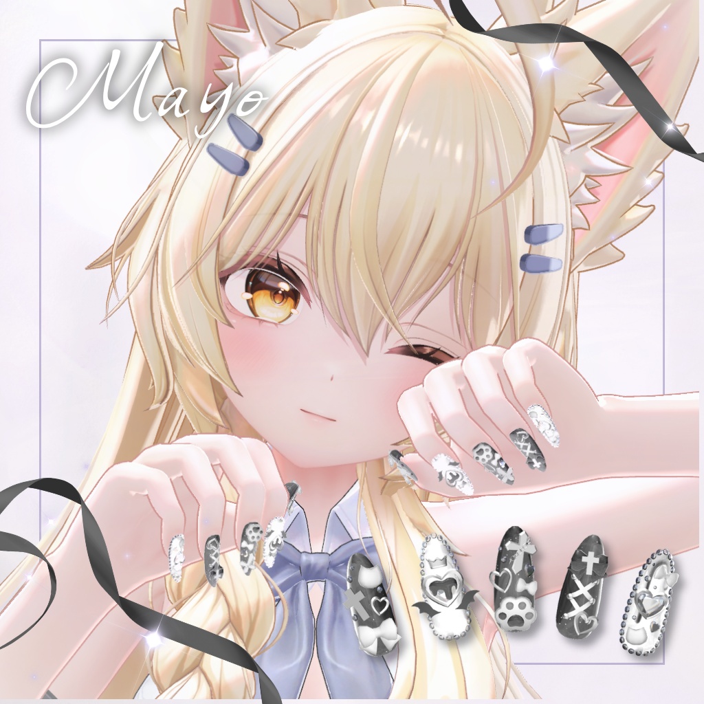 〈対応モデルを増やしました!〉Sweet Sin Nail〈12アバター対応〉