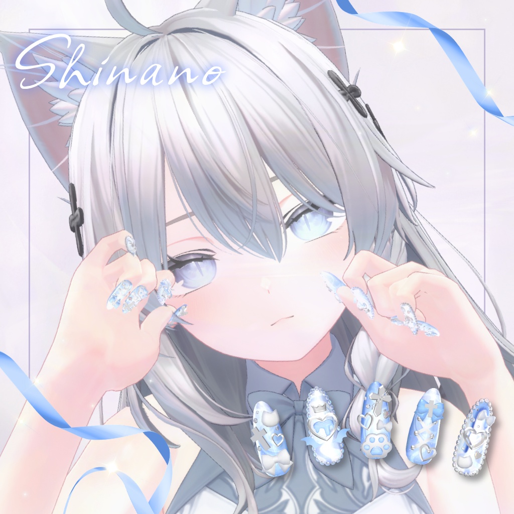 〈対応モデルを増やしました!〉Sweet Sin Nail〈12アバター対応〉
