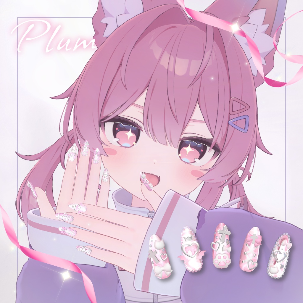 〈対応モデルを増やしました!〉Sweet Sin Nail〈12アバター対応〉