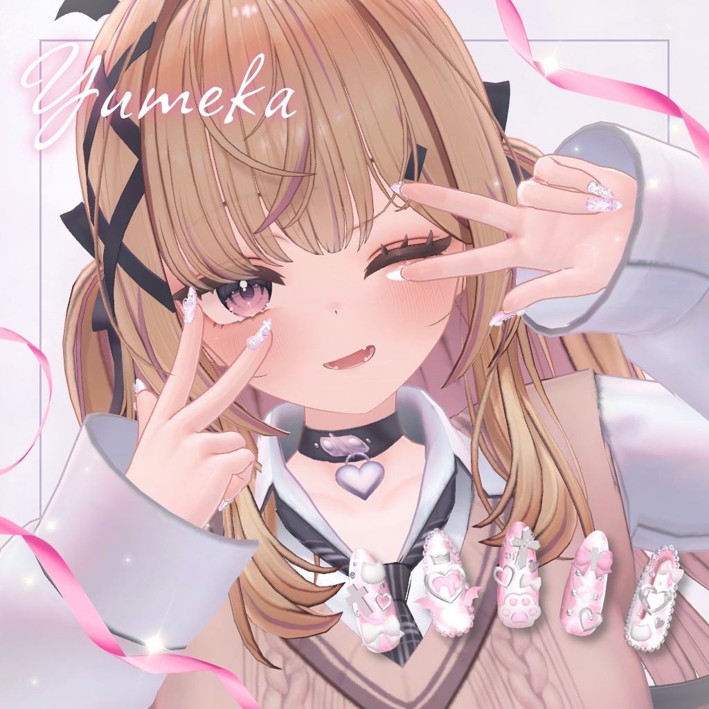 〈対応モデルを増やしました!〉Sweet Sin Nail〈12アバター対応〉