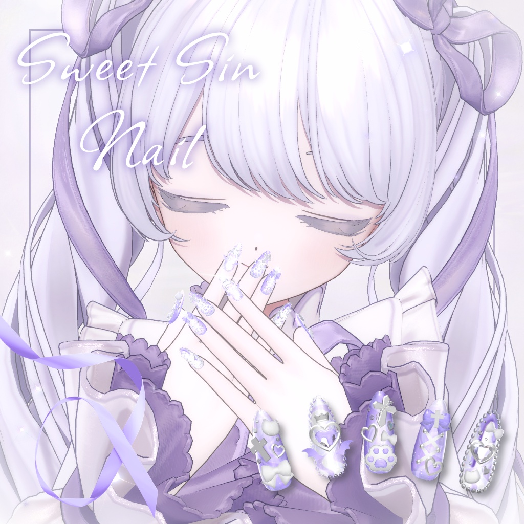 〈2days Free〉Sweet Sin Nail〈4アバター対応〉