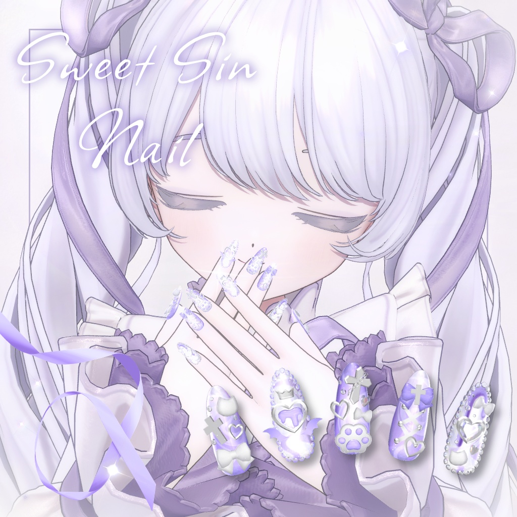 〈対応モデルを増やしました！〉Sweet Sin Nail〈12アバター対応〉