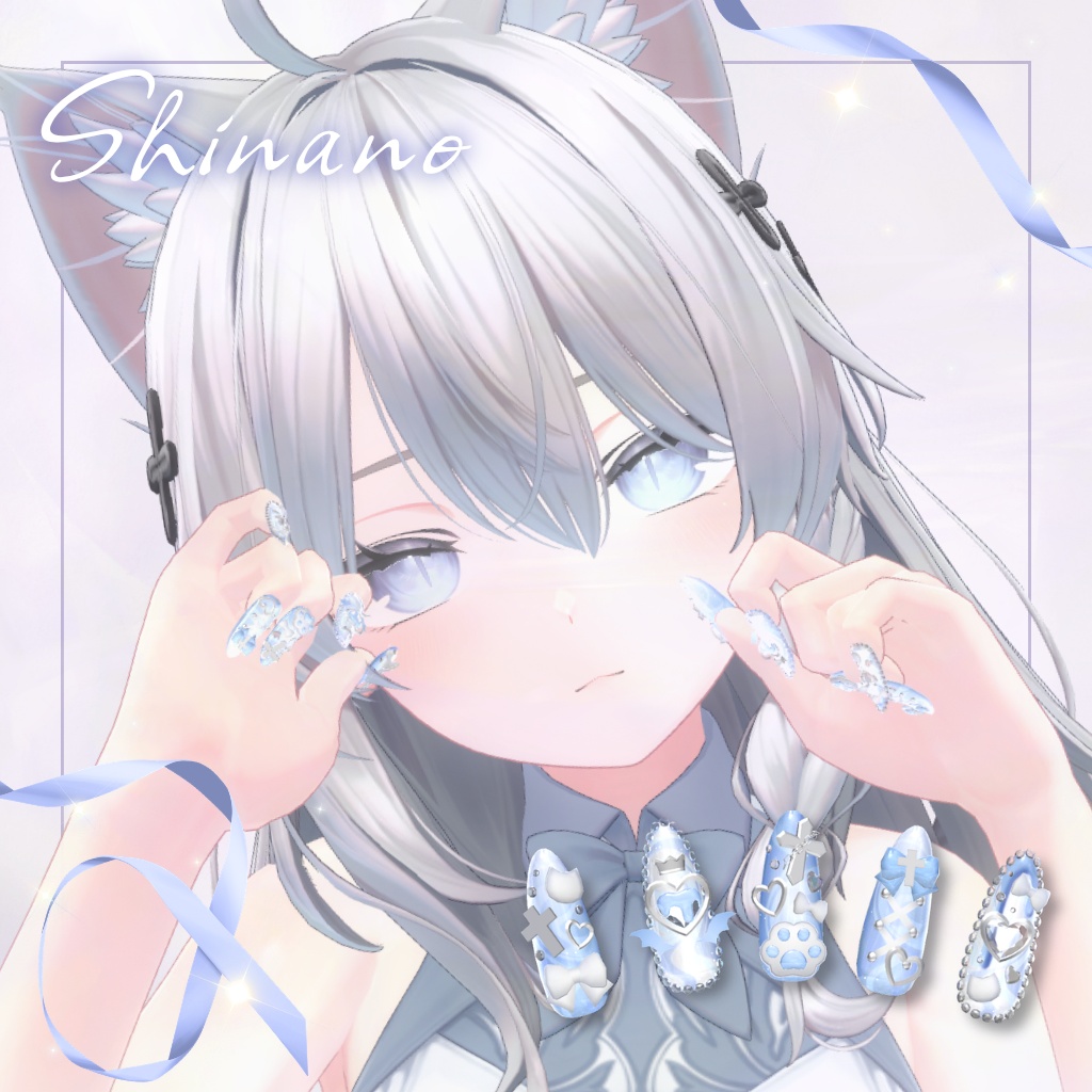 〈2days Free〉Sweet Sin Nail〈4アバター対応〉