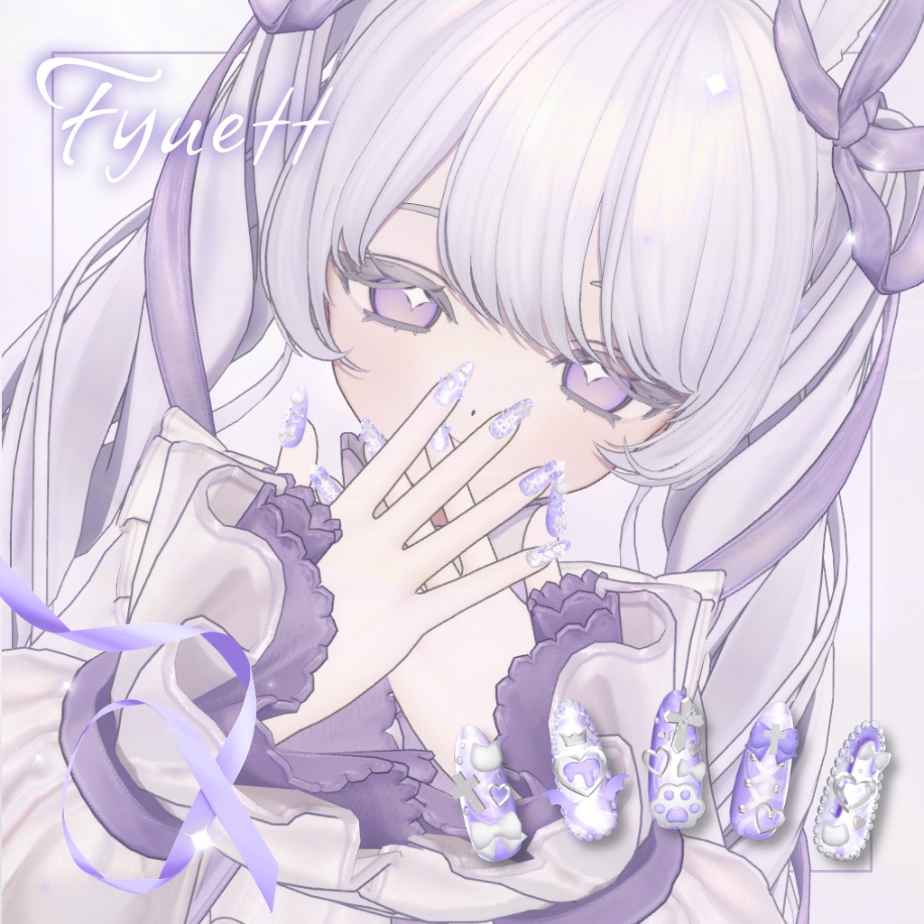 〈対応モデルを増やしました!〉Sweet Sin Nail〈12アバター対応〉