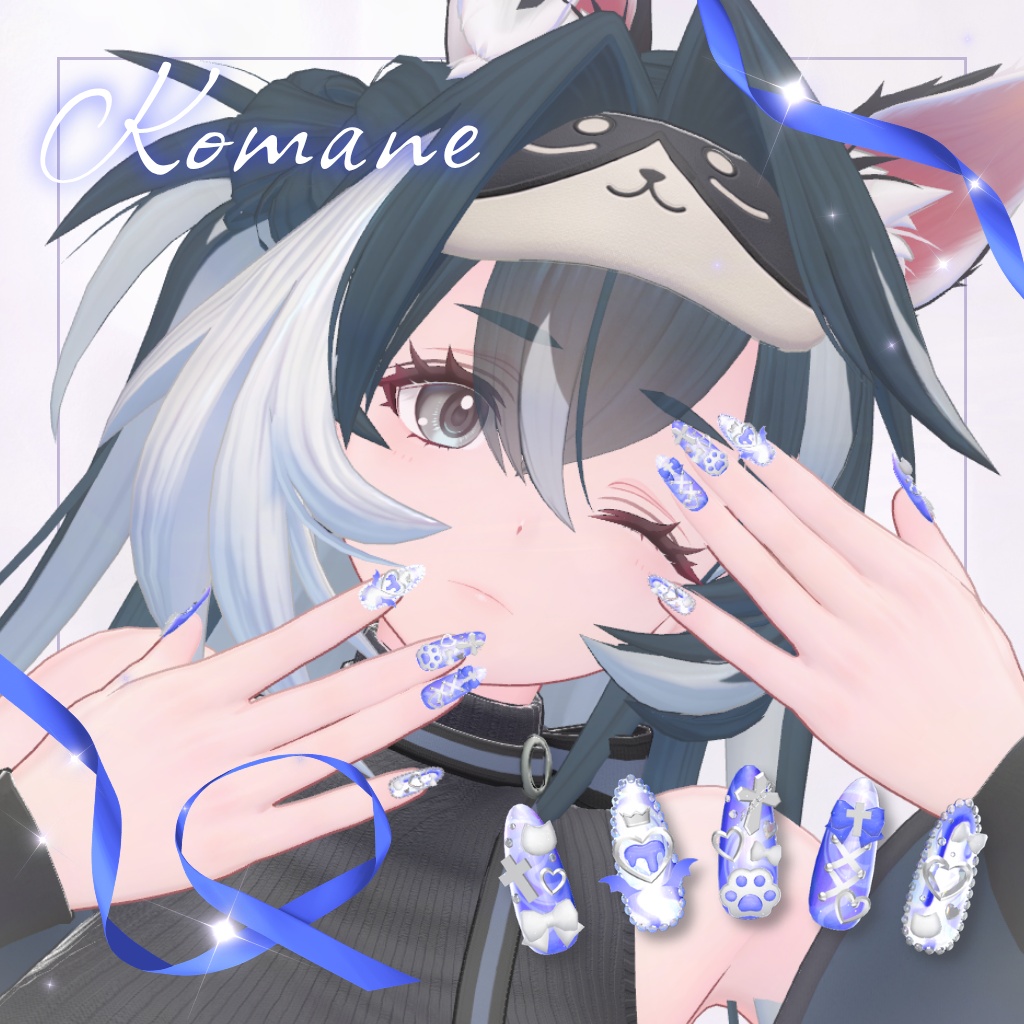 〈対応モデルを増やしました!〉Sweet Sin Nail〈12アバター対応〉