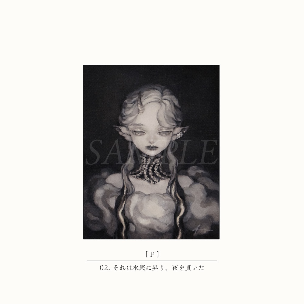 落陽の寝室 Postcard