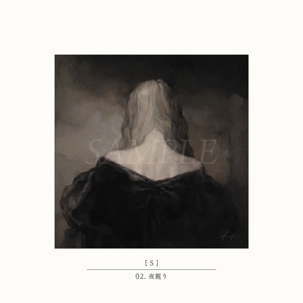 落陽の寝室 Postcard