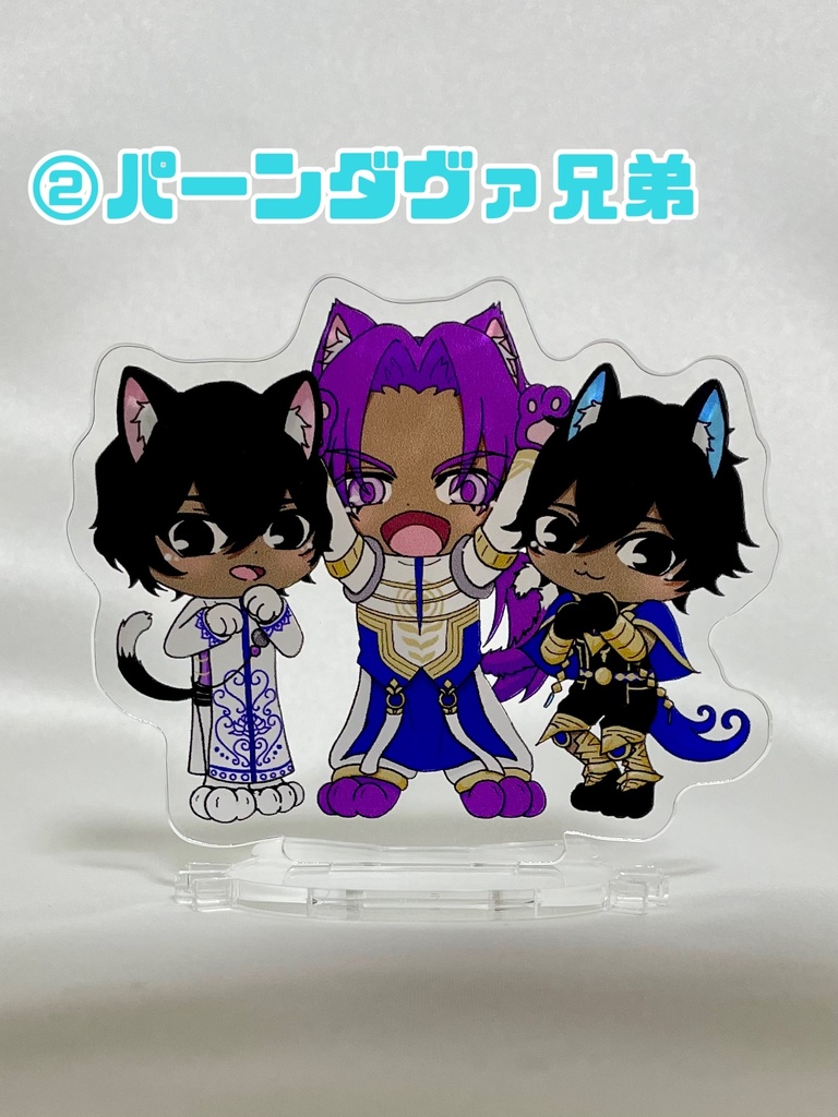 アクリルスタンド