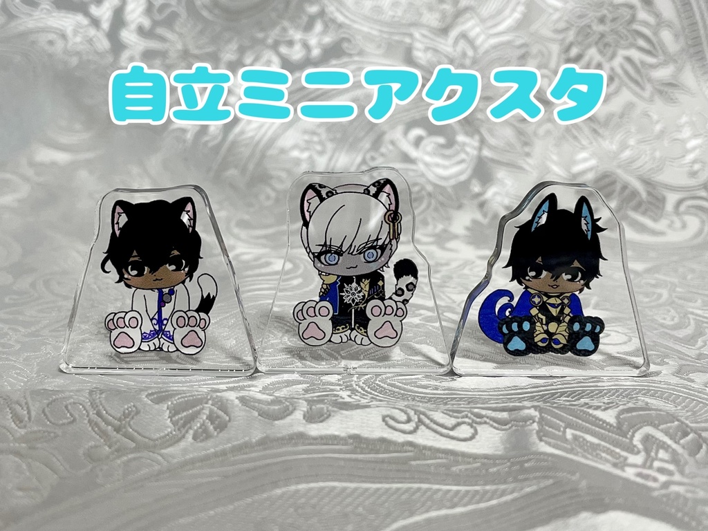 自立ミニアクスタ