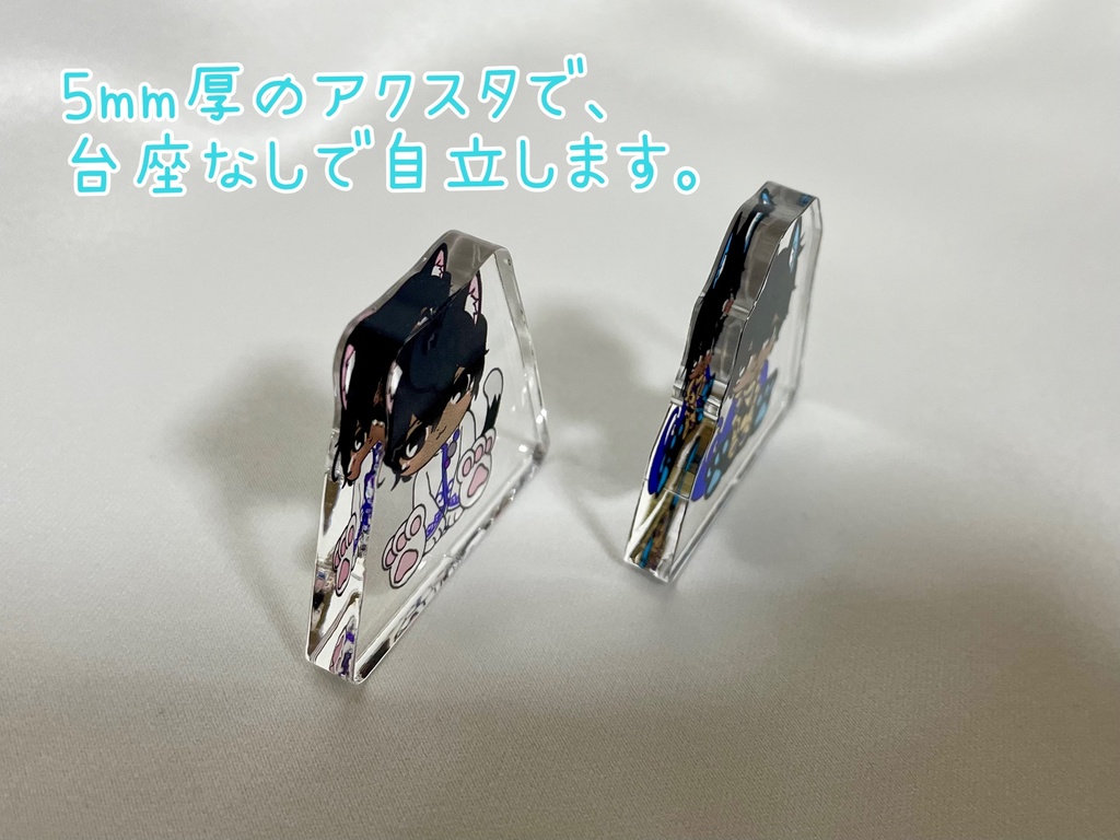 自立ミニアクスタ