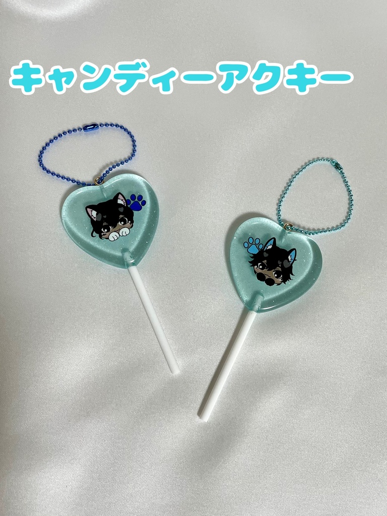 キャンディーアクキー