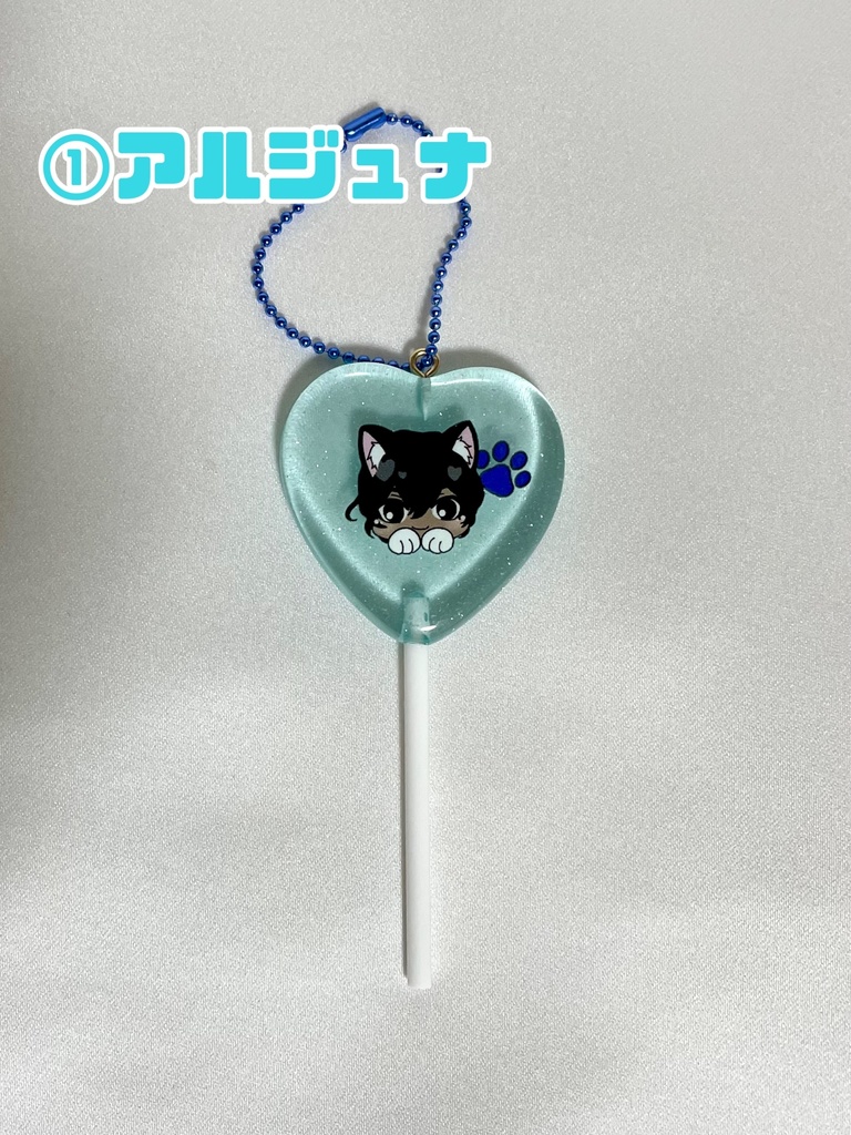 キャンディーアクキー