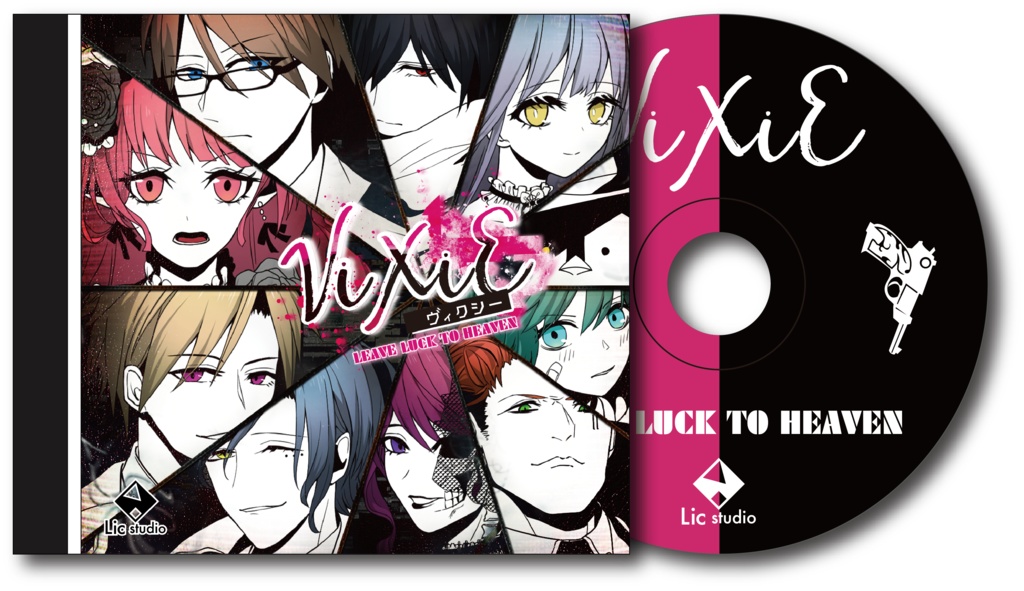 【ボイスドラマ】ViXiE-ヴィクシー-