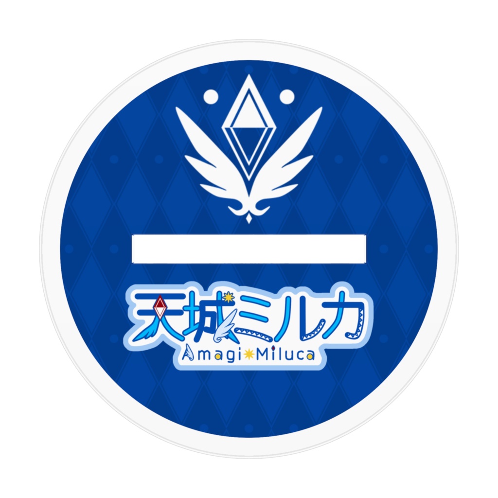 【アクスタ】天城ミルカ(ヴァンパイア)