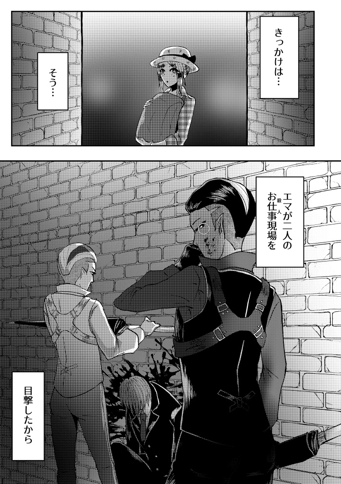 監視させていただきます