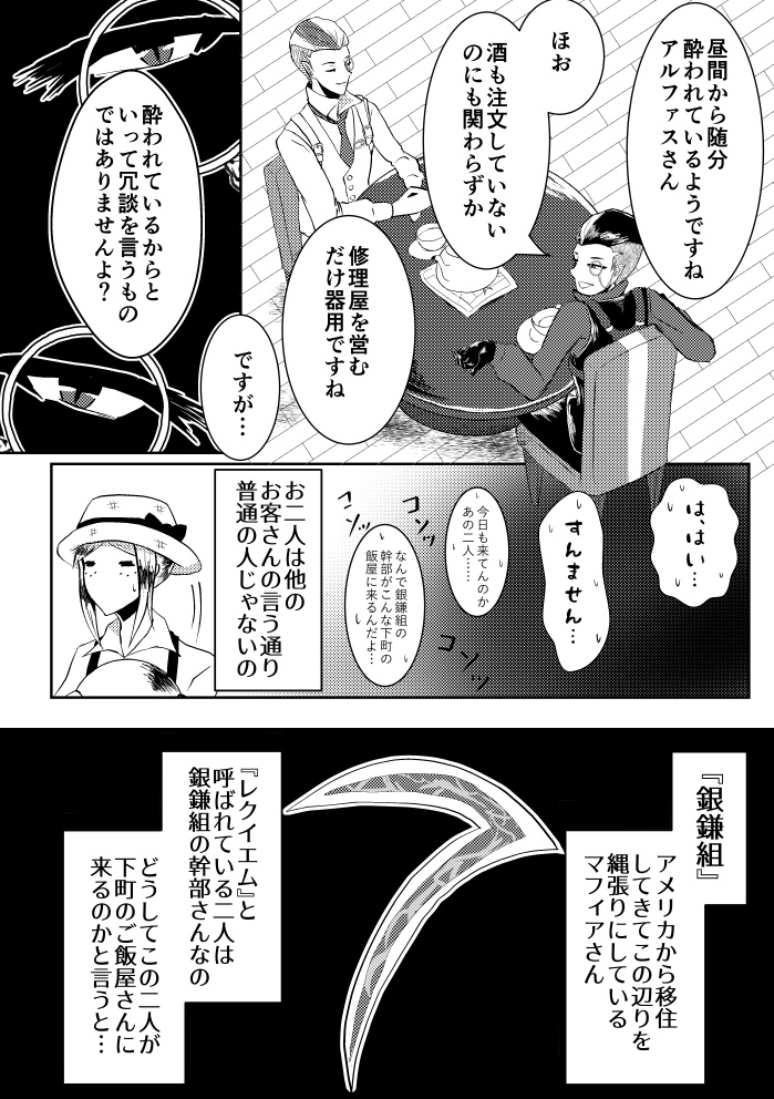 監視させていただきます