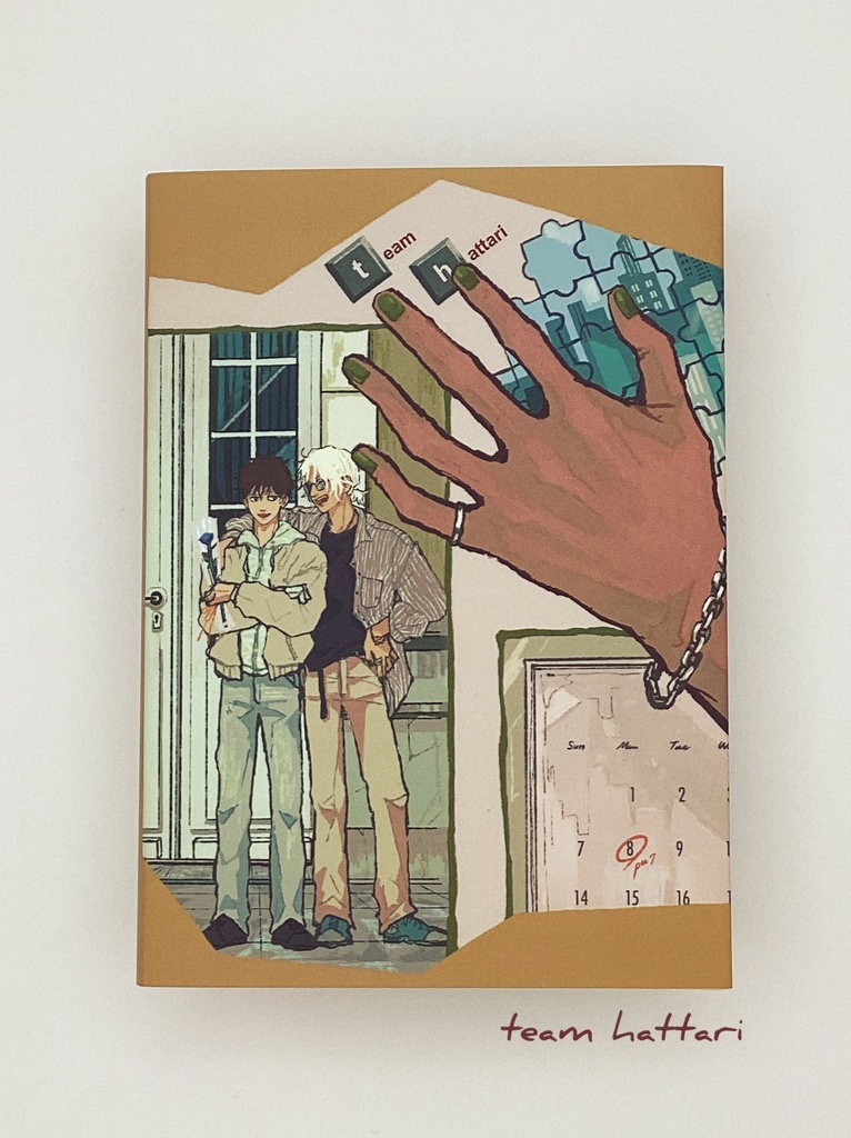 スティール・ライフ 虚構傀儡の女王