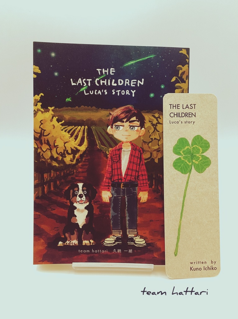 THE LAST CHILDREN ルカの物語