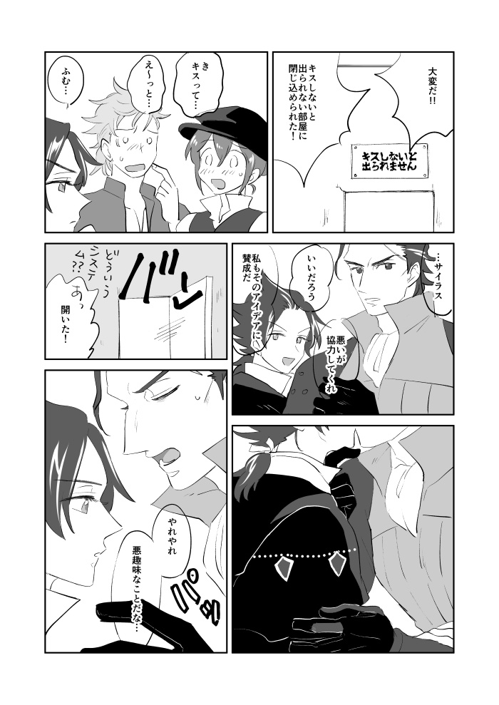 poco a poco(オルサイ)