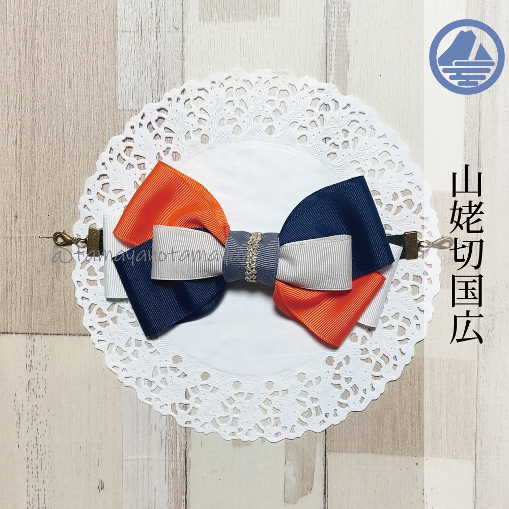 刀剣男士イメージリボンマスクバンド