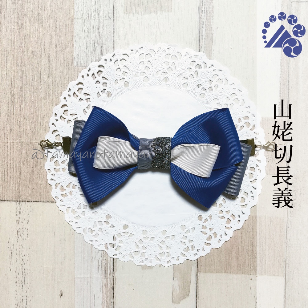 刀剣男士イメージリボンマスクバンド