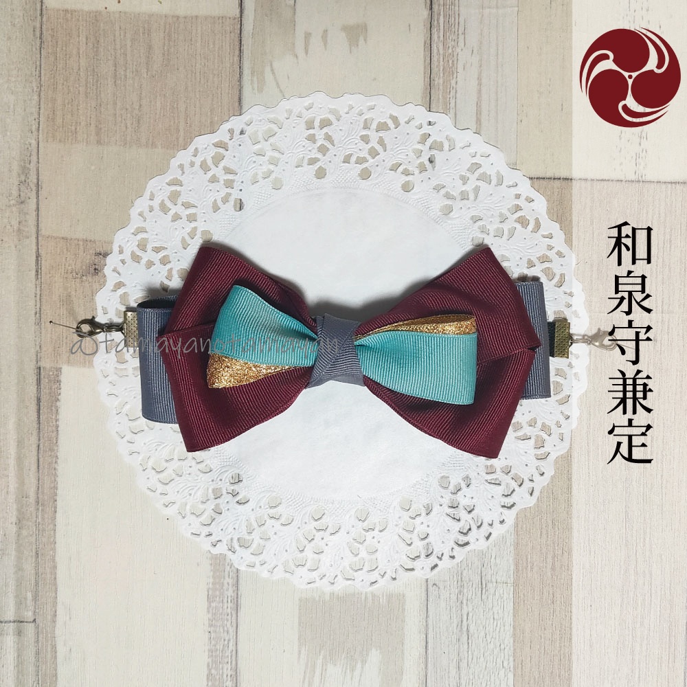 刀剣男士イメージリボンマスクバンド