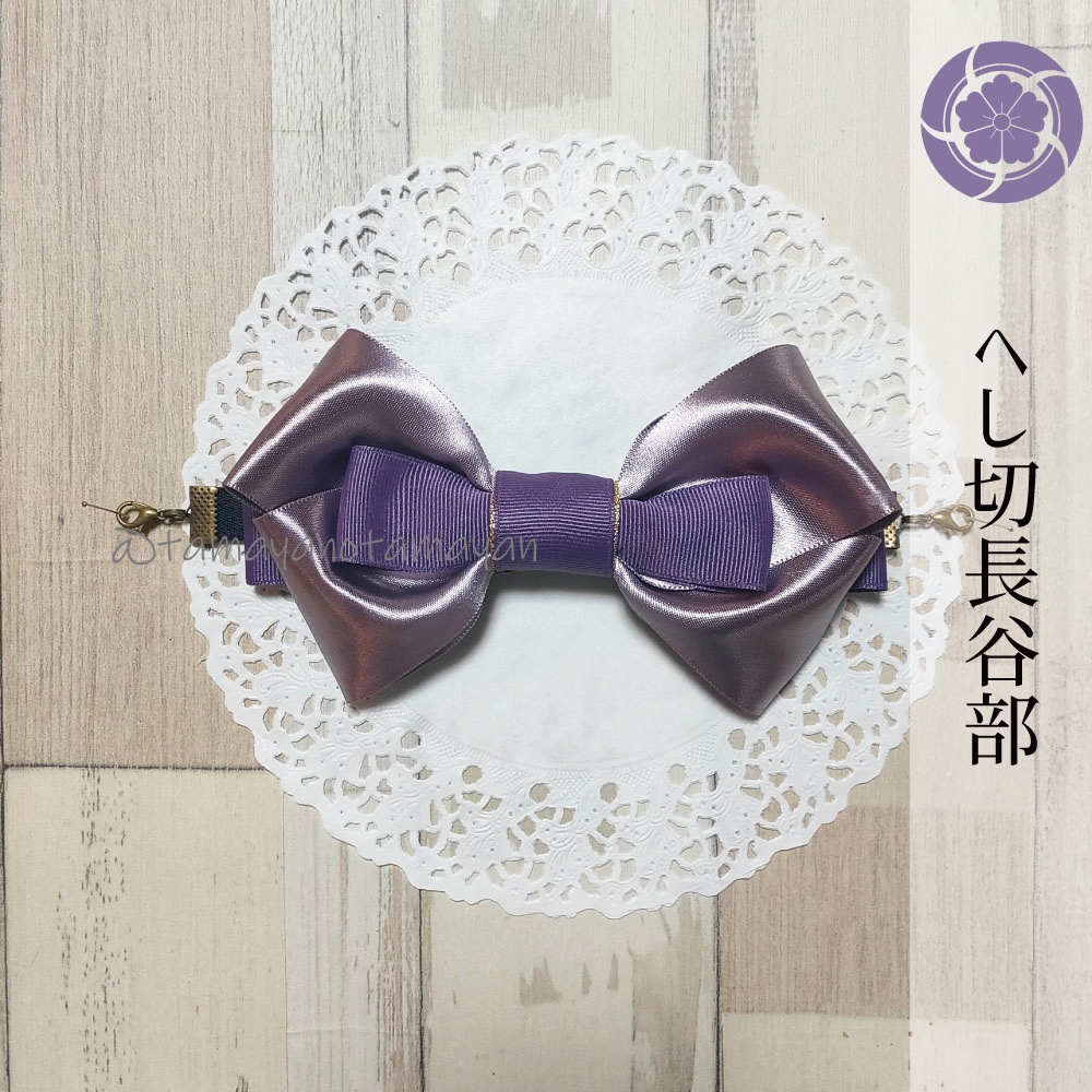 刀剣男士イメージリボンマスクバンド