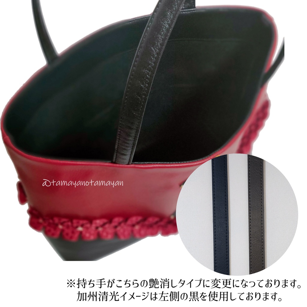 加州清光イメージフェイクレザートート