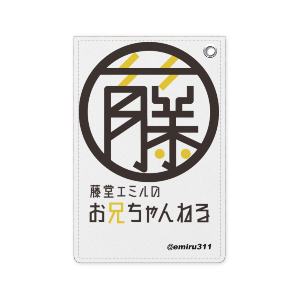 パスケース
