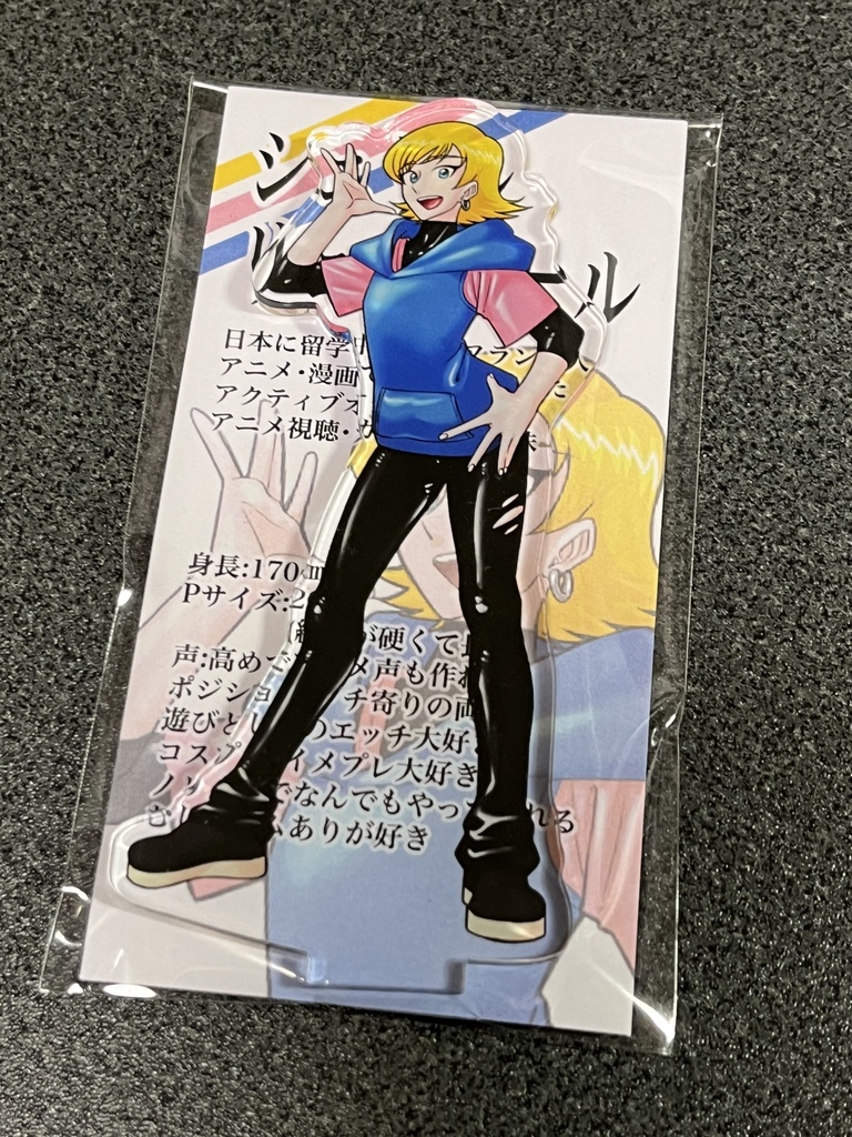 アクリルスタンド（シェリル・リュミエール）