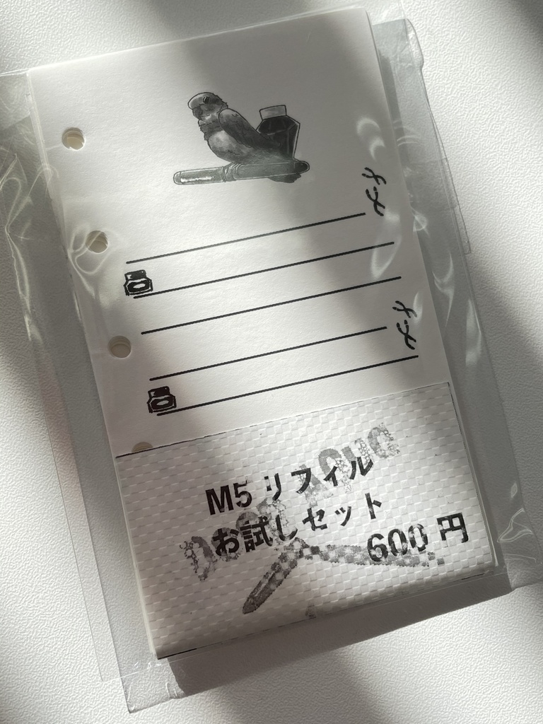M5リフィルお試しセット