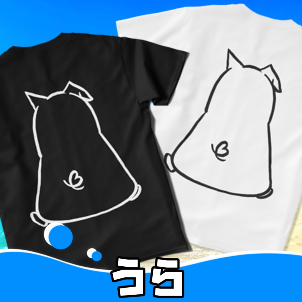 おまいらTシャツ