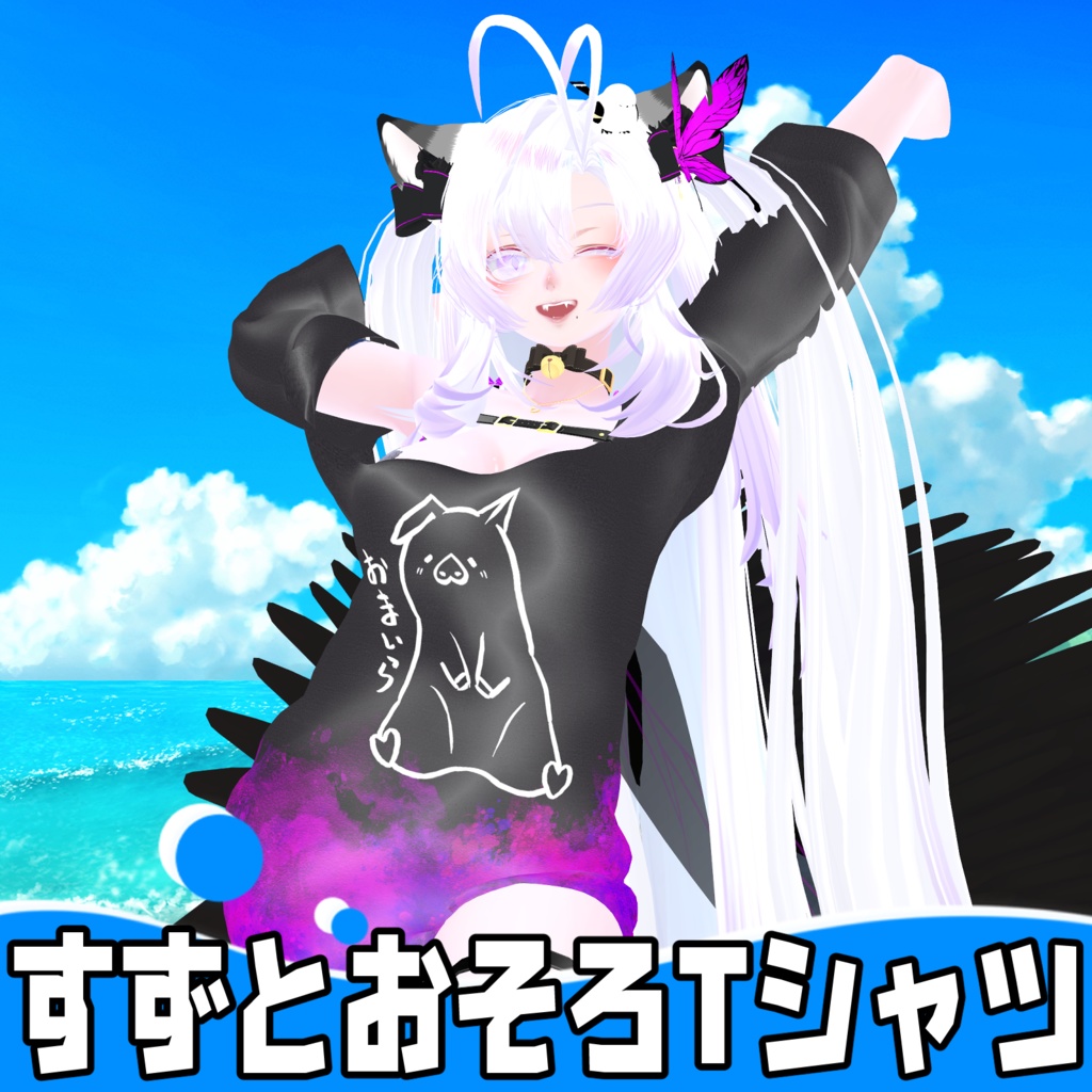 おまいらTシャツ