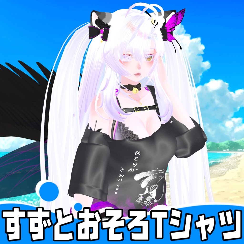 すずにゃんTシャツ