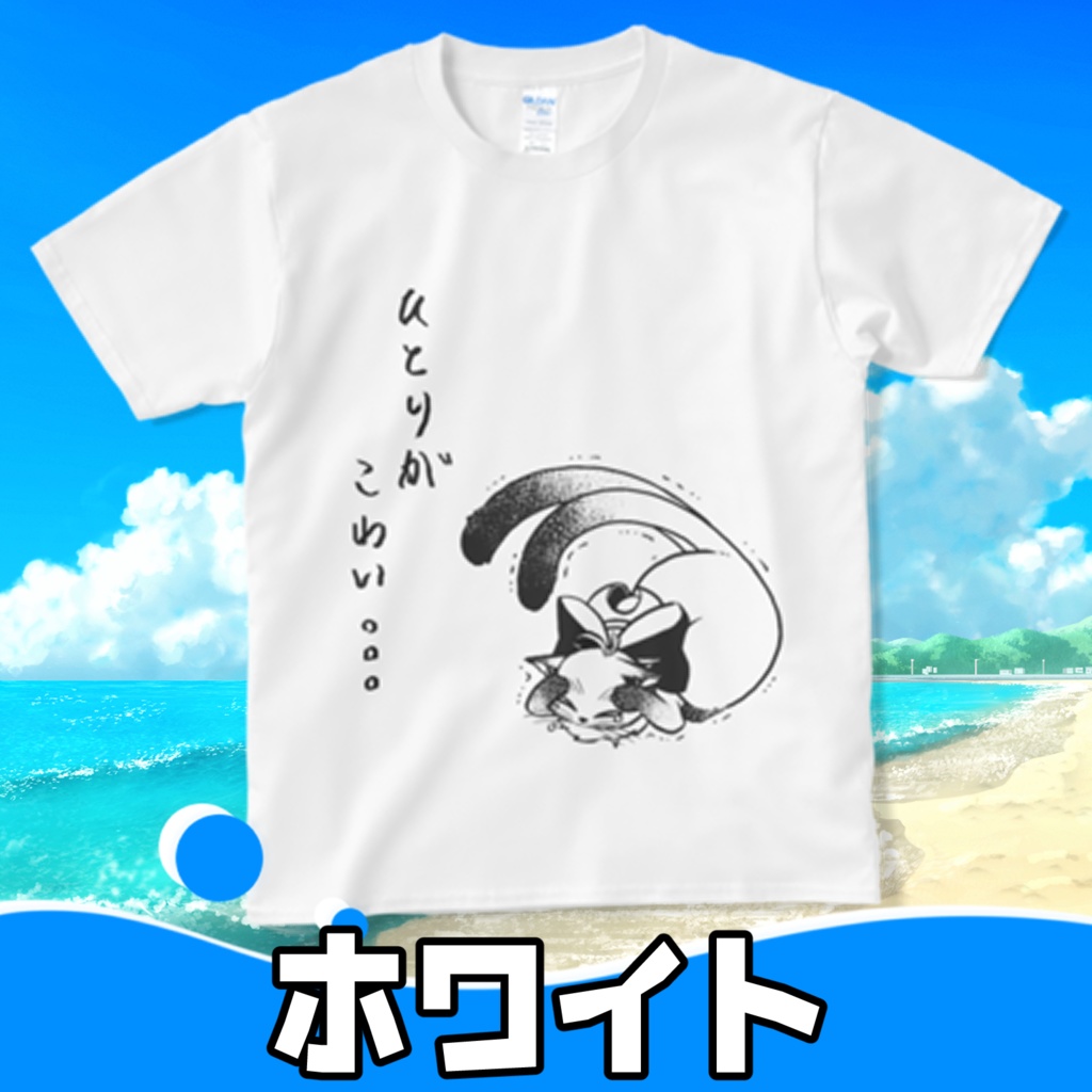 すずにゃんTシャツ